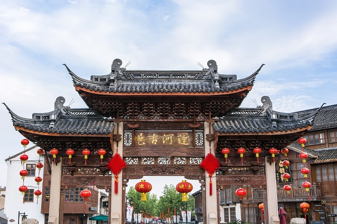 Доставка из Китая